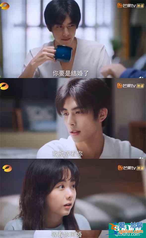 《以家人之名》：我把你當(dāng)哥哥，你卻要跟我生孩子？