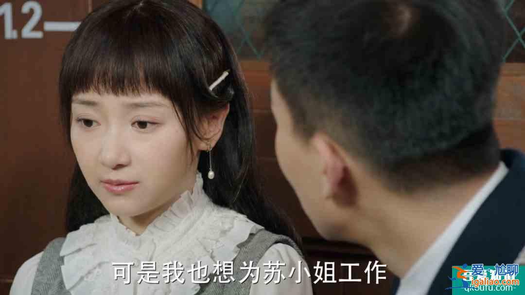 比馬伊琍高偉光更真實？《旗袍美探》的這對情侶演技炸了？