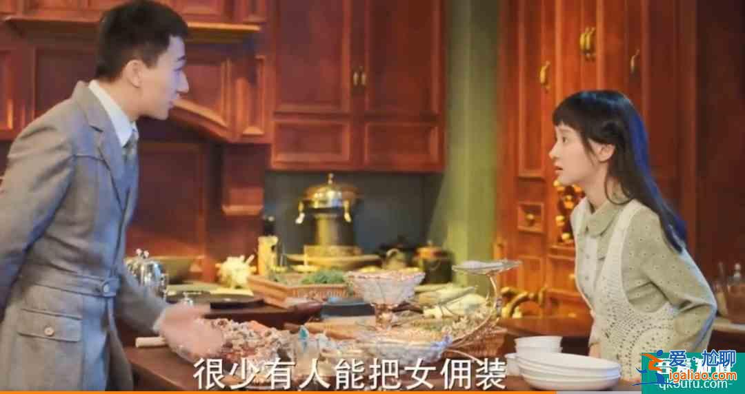 比馬伊琍高偉光更真實？《旗袍美探》的這對情侶演技炸了？