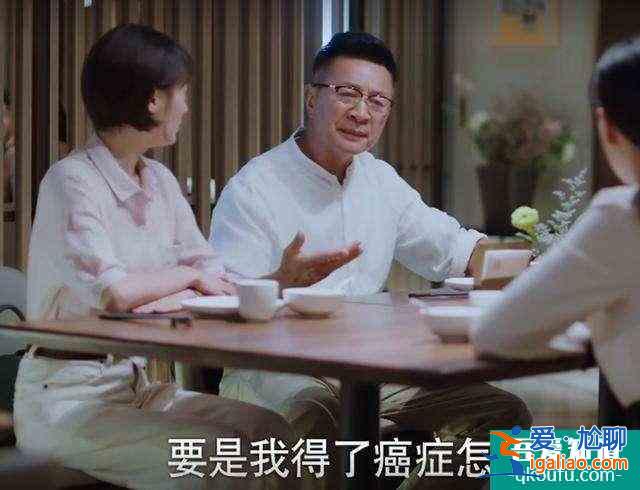 《以家人之名》：齊明月父母離婚，給了女人這些啟示？