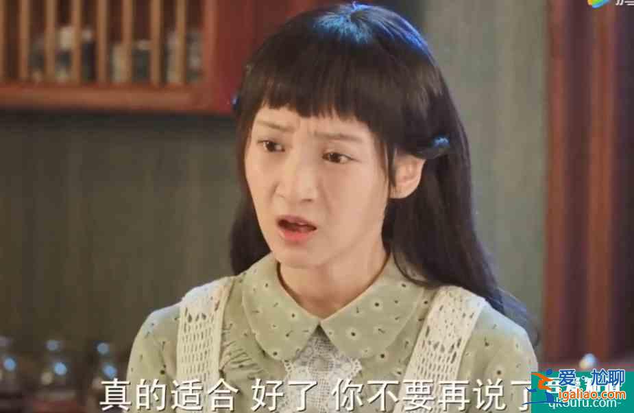 比馬伊琍高偉光更真實？《旗袍美探》的這對情侶演技炸了？