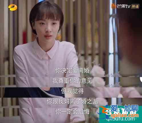 以家人之名:4位媽媽的結局讓人感嘆,“好人”卻遭來父女背叛? 以家人之名:4位媽媽的結局讓人感嘆,“好人”卻遭來父女背叛?