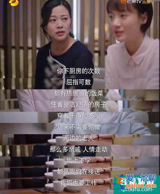 以家人之名:4位媽媽的結局讓人感嘆,“好人”卻遭來父女背叛? 以家人之名:4位媽媽的結局讓人感嘆,“好人”卻遭來父女背叛?