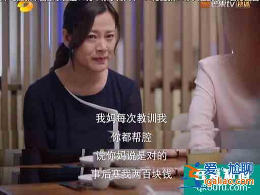 以家人之名:4位媽媽的結局讓人感嘆,“好人”卻遭來父女背叛? 以家人之名:4位媽媽的結局讓人感嘆,“好人”卻遭來父女背叛?