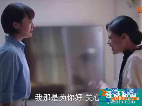 以家人之名:4位媽媽的結局讓人感嘆,“好人”卻遭來父女背叛? 以家人之名:4位媽媽的結局讓人感嘆,“好人”卻遭來父女背叛?