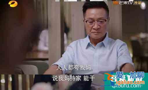 以家人之名:4位媽媽的結局讓人感嘆,“好人”卻遭來父女背叛? 以家人之名:4位媽媽的結局讓人感嘆,“好人”卻遭來父女背叛?