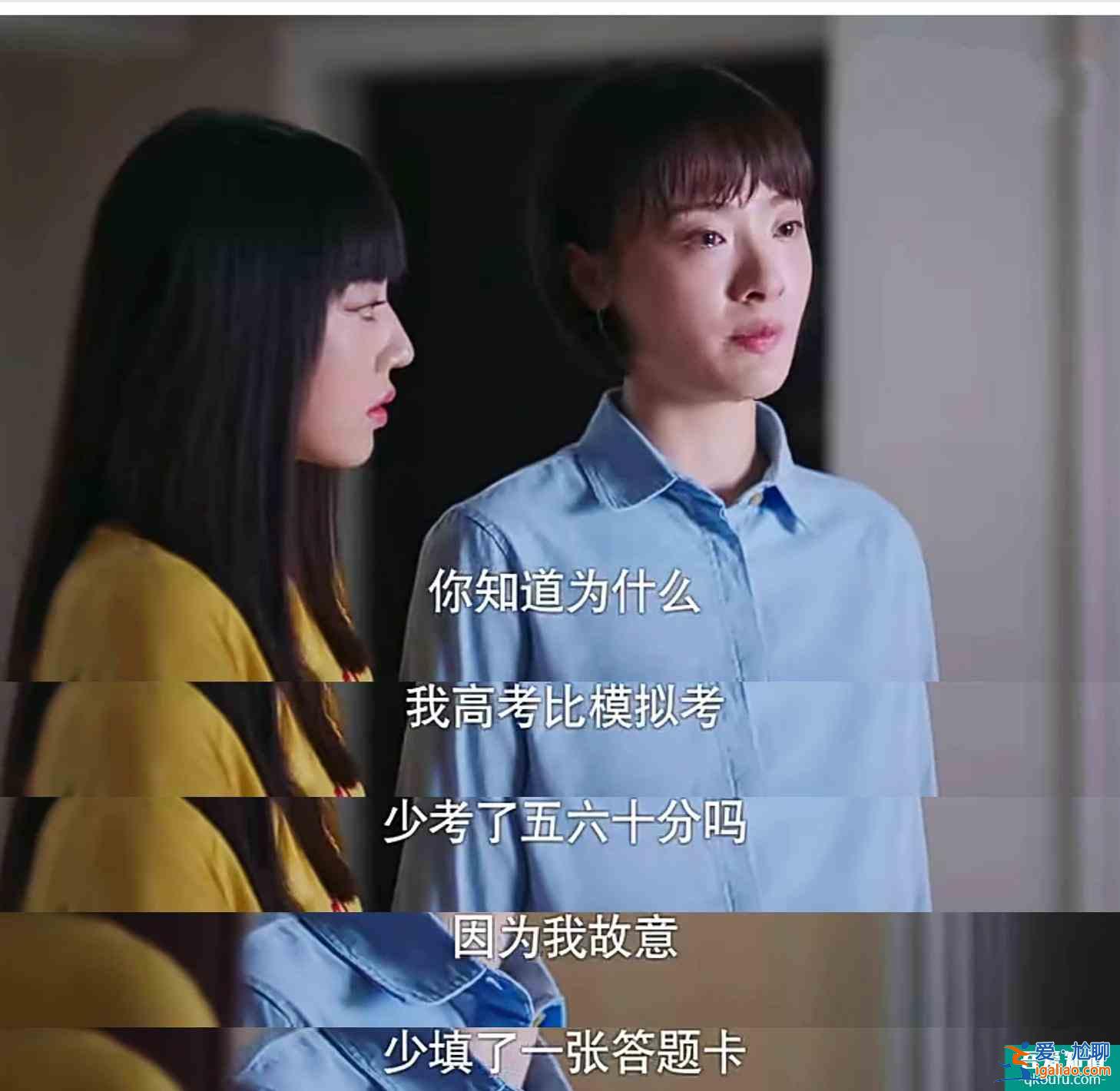 以家人之名:4位媽媽的結局讓人感嘆,“好人”卻遭來父女背叛? 以家人之名:4位媽媽的結局讓人感嘆,“好人”卻遭來父女背叛?