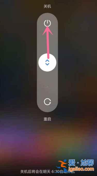 小米穿戴怎么連接不上小米手環5？