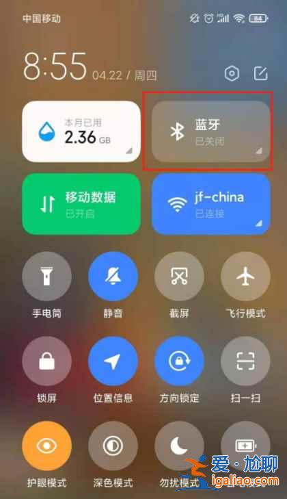 小米穿戴怎么連接不上小米手環5？