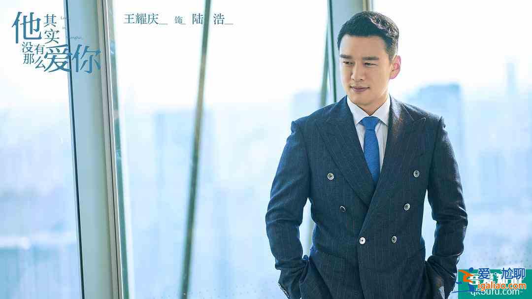 《他其實沒有那么愛你》：對等的感情不需討好對方，也能相處甚歡？