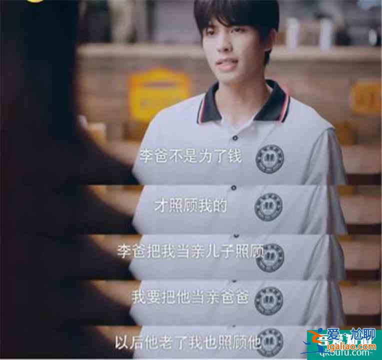 《以家人之名》：有一個三觀正的爸爸，是孩子一生的福氣？