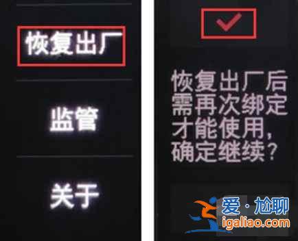 小米穿戴怎么連接不上小米手環5？