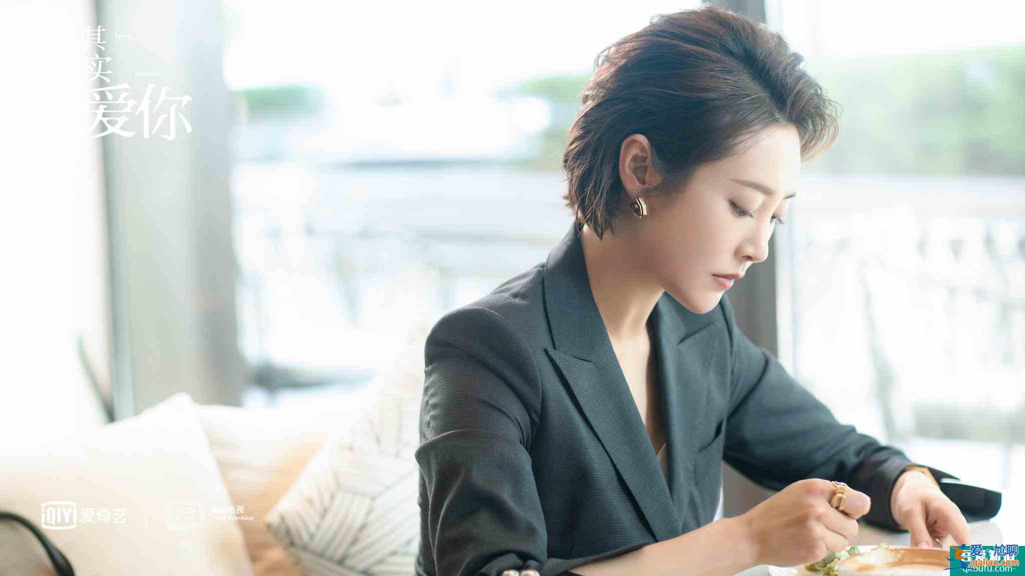 《他其實沒有那么愛你》四種結局，四種人生，最讓人心疼的是宋茜？