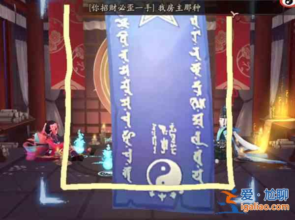 陰陽師8月神秘符咒圖案是什么？2021八月神秘符咒畫法圖文一覽？
