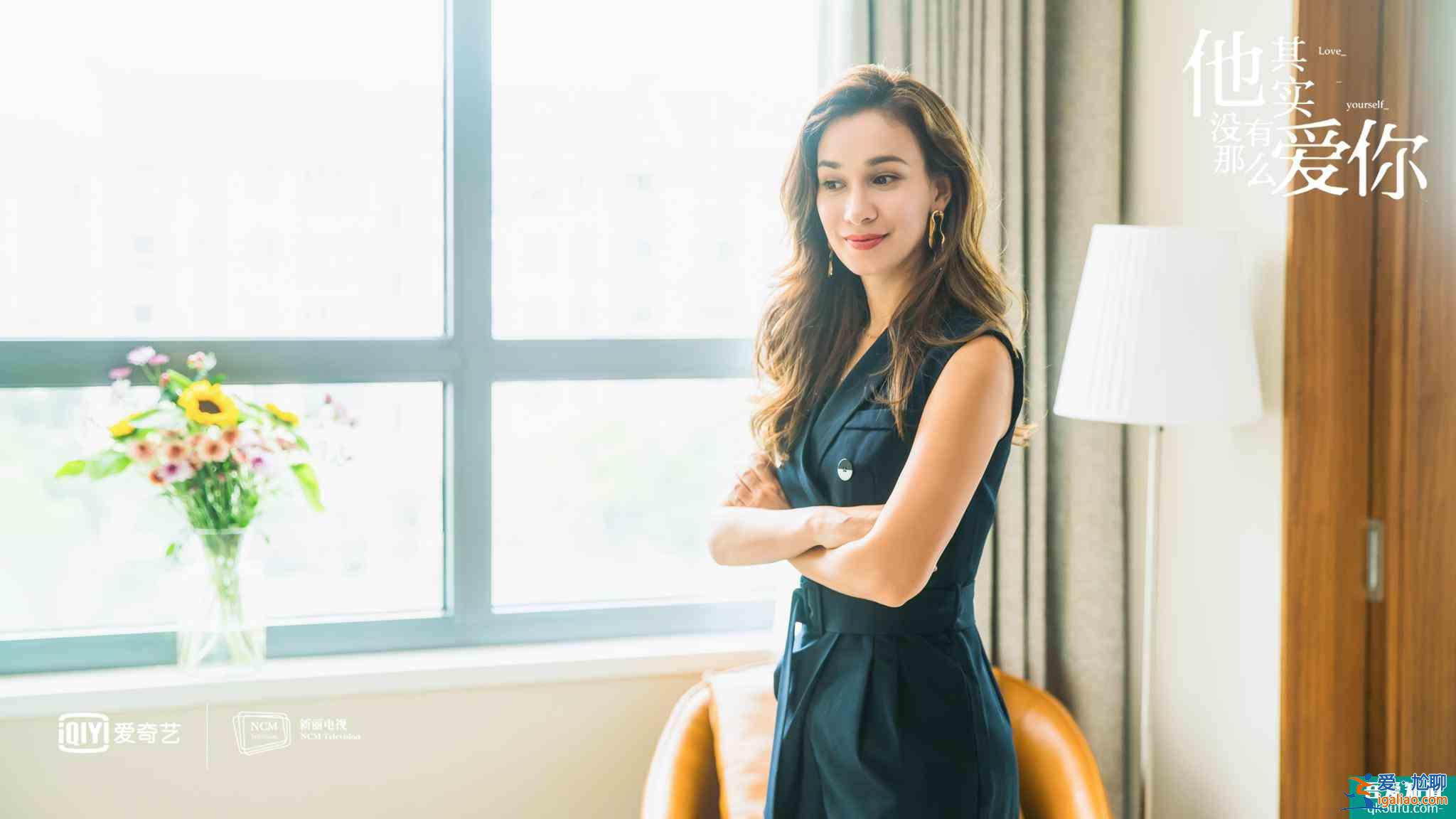 《他其實沒有那么愛你》四種結局，四種人生，最讓人心疼的是宋茜？