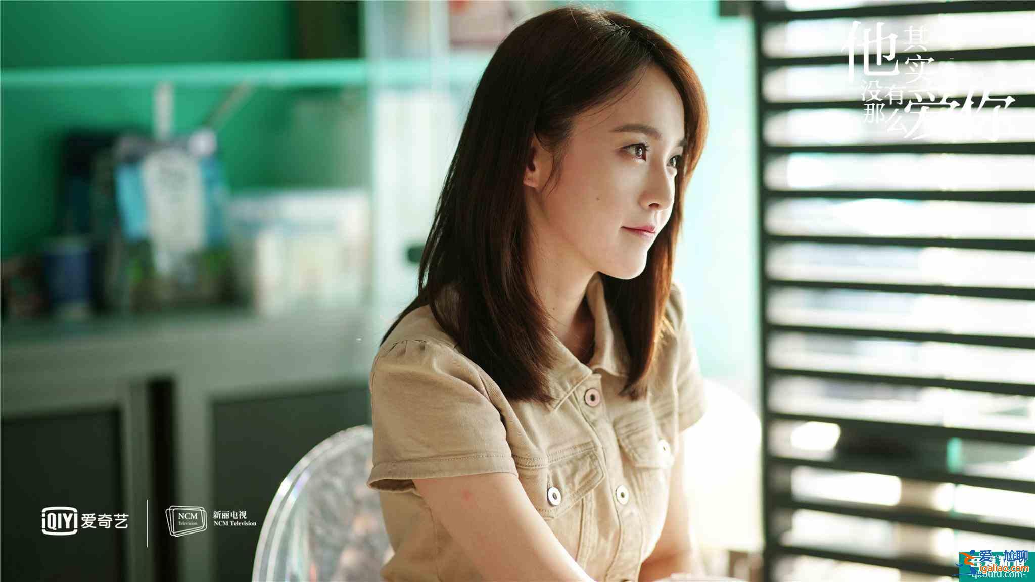 《他其實沒有那么愛你》四種結局，四種人生，最讓人心疼的是宋茜？