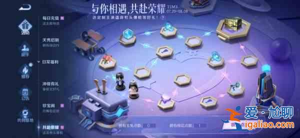 王者榮耀于途因為英雄池深被喬晶晶稱為什么問題答案大全？