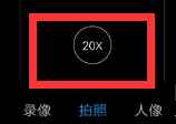 紅米k40游戲增強版月亮怎么拍？