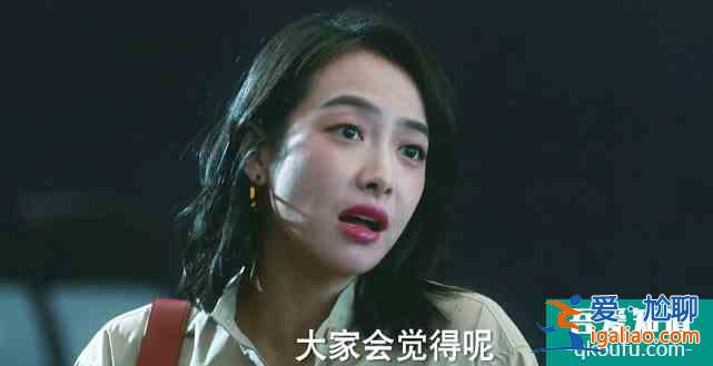 他其實沒有那么愛你：孫藝荷怒懟前排？陳南男友力爆棚？