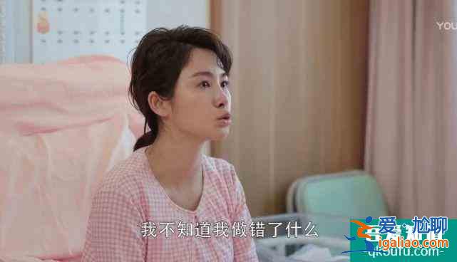 《幸福還會來敲門》：老掉牙的劇情，上來就潑一盆狗血？
