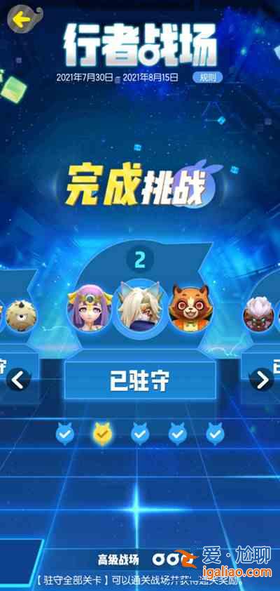 一起來捉妖風系行者戰場怎么過？2021風屬性行者戰場全通關陣容攻略？