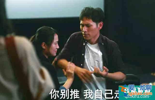 他其實沒有那么愛你：孫藝荷怒懟前排？陳南男友力爆棚？
