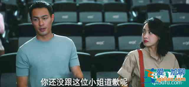他其實沒有那么愛你：孫藝荷怒懟前排？陳南男友力爆棚？