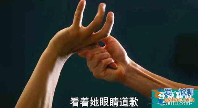 他其實沒有那么愛你：孫藝荷怒懟前排？陳南男友力爆棚？