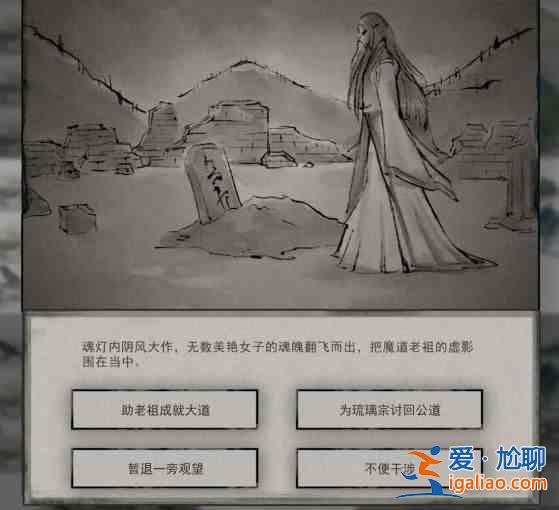 鬼谷八荒遠致游人攻略大全 遠致游人奇遇觸發(fā)攻略匯總？