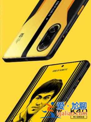 紅米k40李小龍特別版建議入手嗎？