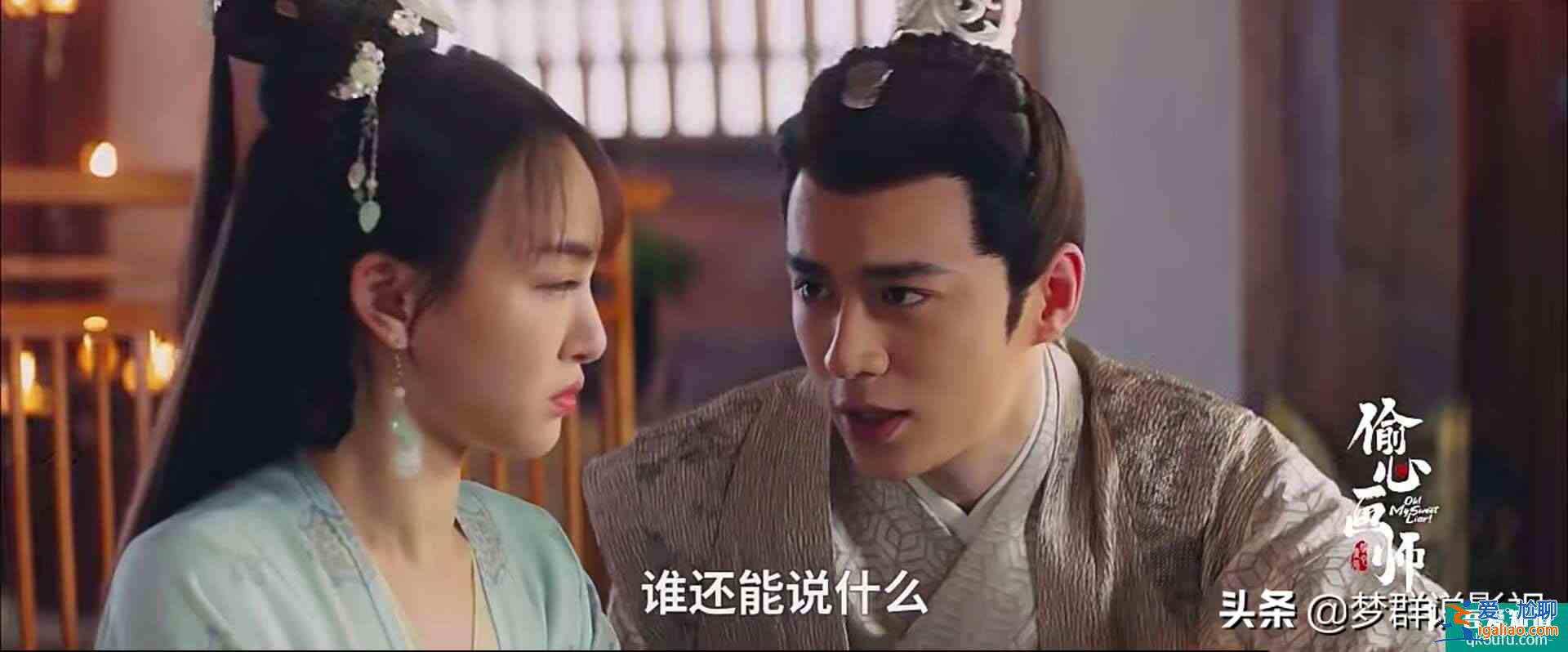 兩位90后演員夏寧駿和曦子主演古裝輕喜劇《偷心畫(huà)師》現(xiàn)已定檔？
