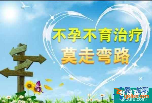 客觀看待中美試管嬰兒差異，四點優劣勢分析？