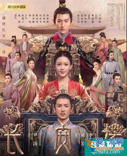 成毅續(xù)費(fèi)九月男友失敗？《長(zhǎng)安諾》差評(píng)一片，劇情狗血疑似蹭熱度？