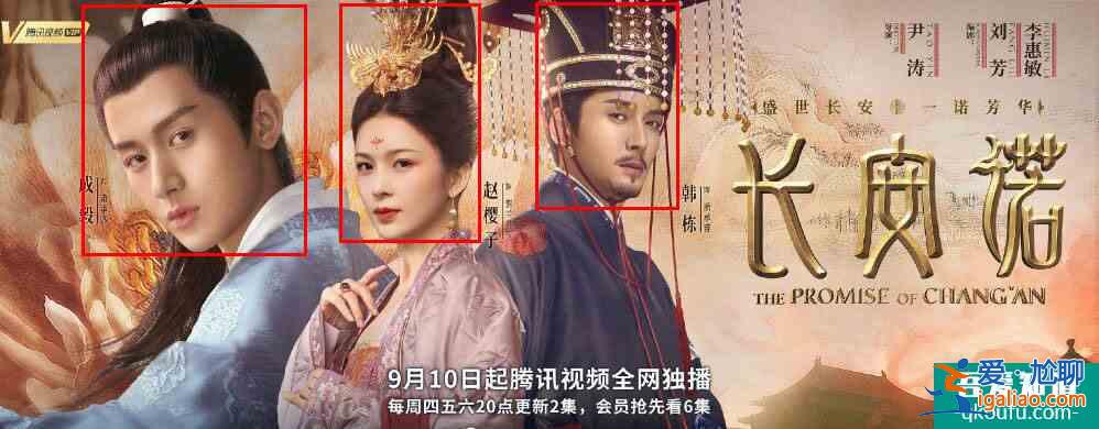 娛樂圈有多現實，看看《長安諾》前后宣傳海報，你就懂了？