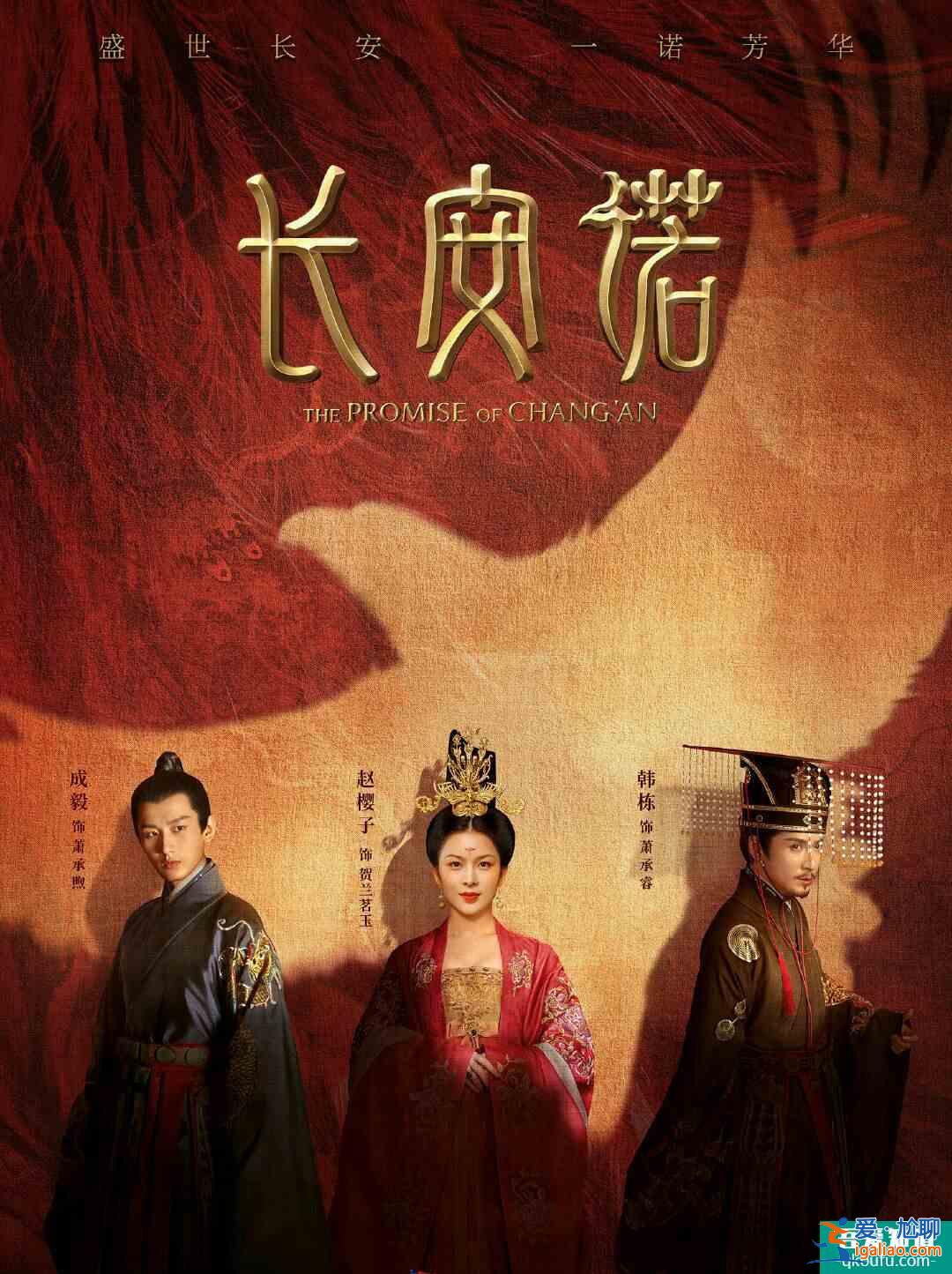 娛樂圈有多現實，看看《長安諾》前后宣傳海報，你就懂了？