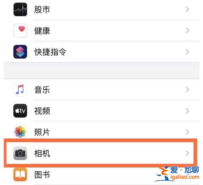 蘋果12相機九宮格在哪？