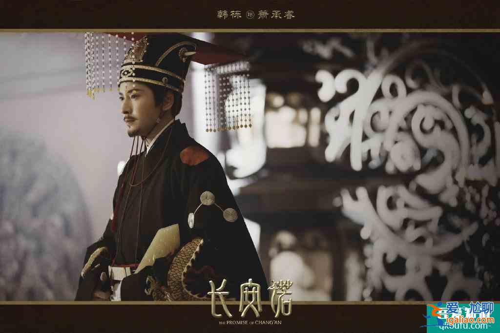 成毅《長安諾》開播，新海報大有乾坤，楊超越毫無存在感？