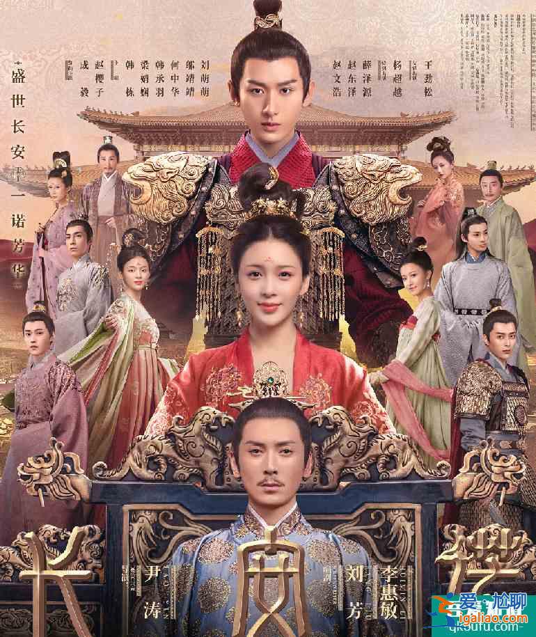 成毅《長安諾》開播，新海報大有乾坤，楊超越毫無存在感？