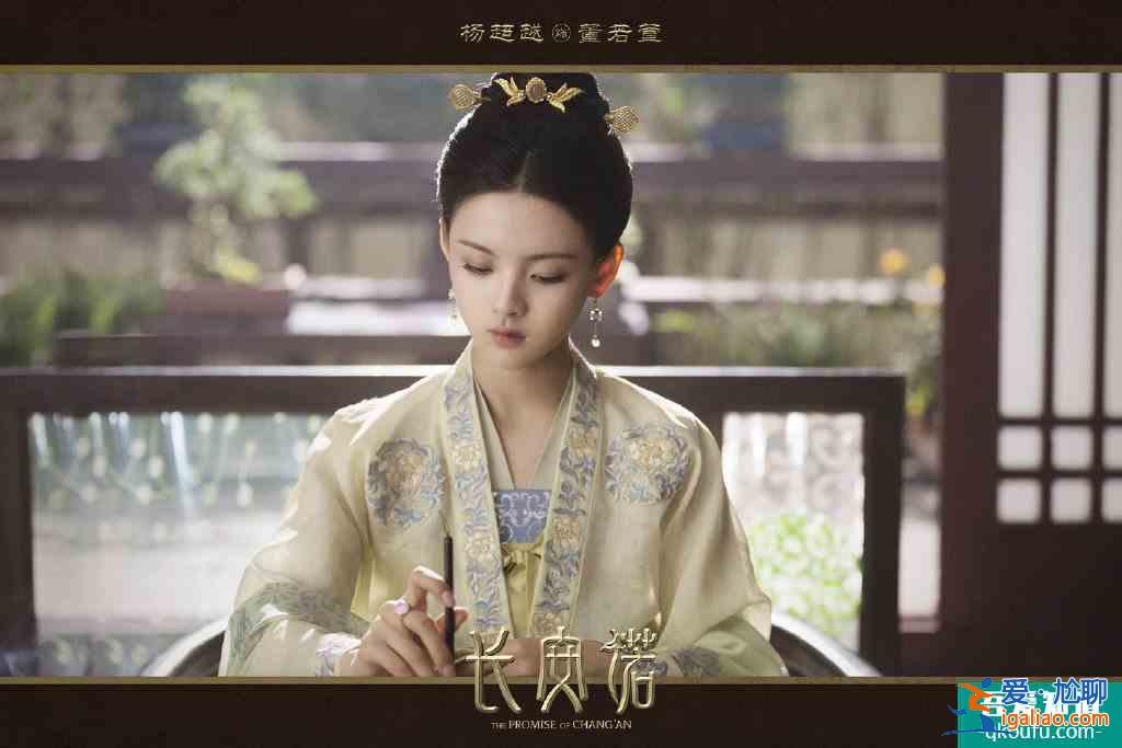 成毅《長安諾》開播，新海報大有乾坤，楊超越毫無存在感？