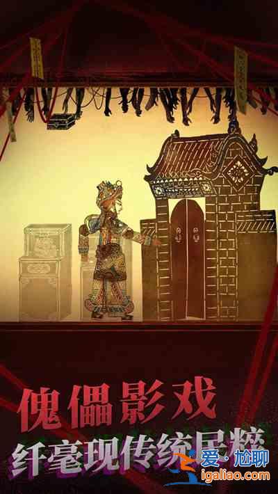 紙嫁衣2奘鈴村第二章陰緣攻略大全 紙嫁衣2第二章通關攻略圖文一覽？