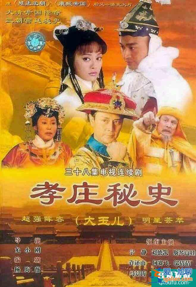 《長安諾》首播播放量600萬,3點來看,不能延續(xù)《琉璃》熱度? 《長安諾》首播播放量600萬,3點來看,不能延續(xù)《琉璃》熱度?