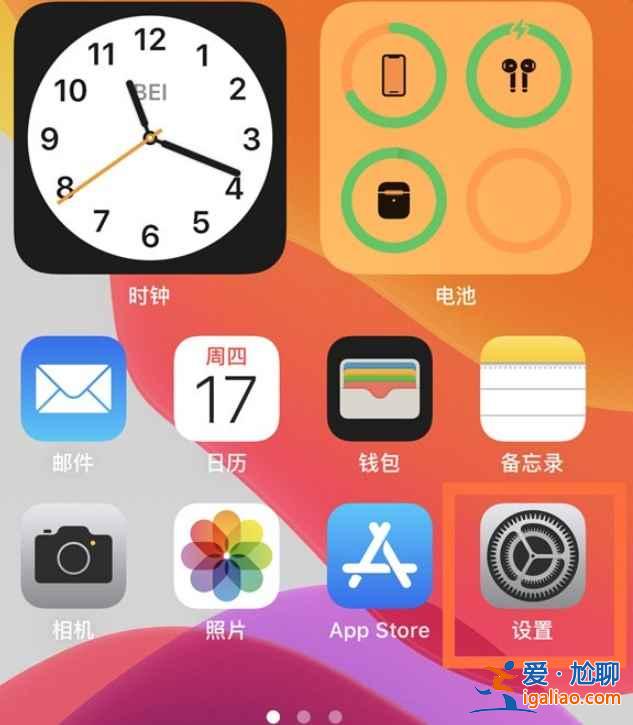 蘋果12相機九宮格在哪？