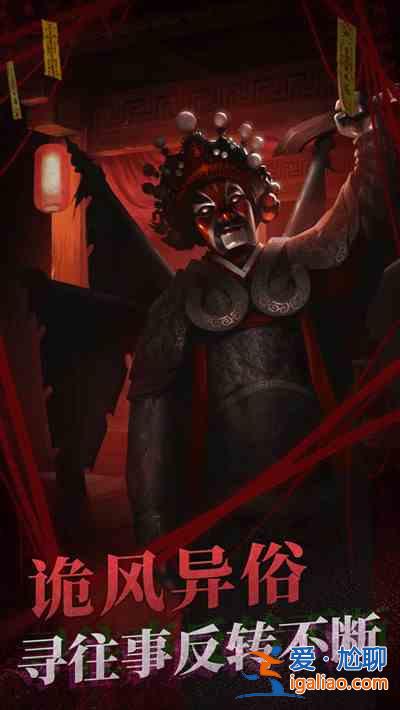 紙嫁衣2奘鈴村第二章陰緣攻略大全 紙嫁衣2第二章通關攻略圖文一覽？