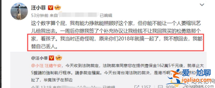 曝具俊曄在韓國有老婆孩子!男女婚內雙向出軌 即將與大S離婚