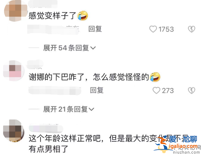 謝娜怎么了?五官怪異下巴凹陷 網友直呼衰老太快認不出 謝娜怎么了?五官怪異下巴凹陷 網友直呼衰老太快認不出