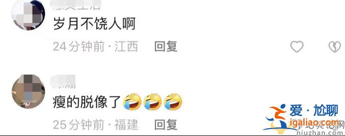 謝娜怎么了?五官怪異下巴凹陷 網友直呼衰老太快認不出 謝娜怎么了?五官怪異下巴凹陷 網友直呼衰老太快認不出