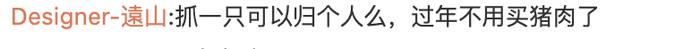 捕獵野豬一頭獎勵2500元？當地回應不能下毒用槍 多地“野豬獵人”賠本？