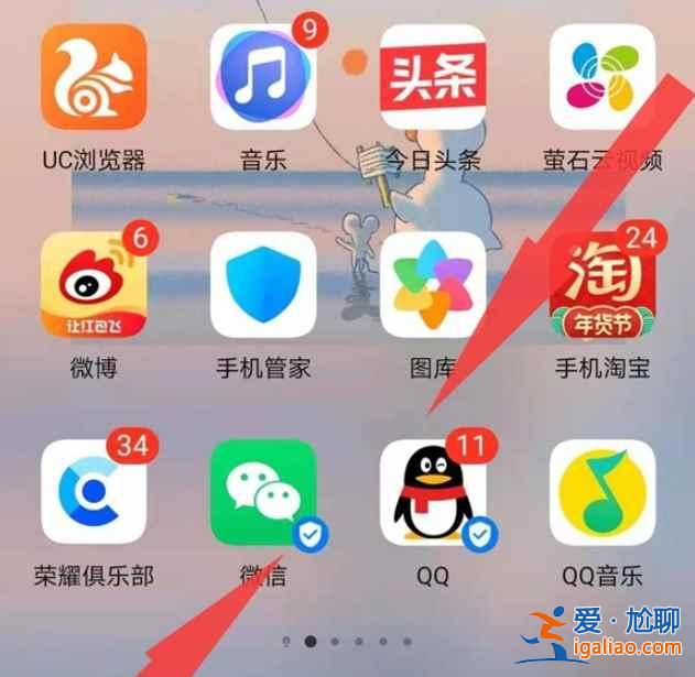 榮耀v40輕奢版怎么設(shè)置桌面時間？