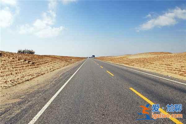 盤點(diǎn)國(guó)內(nèi)最美的10條公路 最美的風(fēng)景在路上？