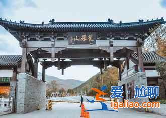 花果山在哪里，花果山在哪個省，花果山門票？
